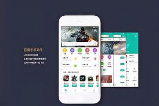 江南娱乐app下载官网截图0